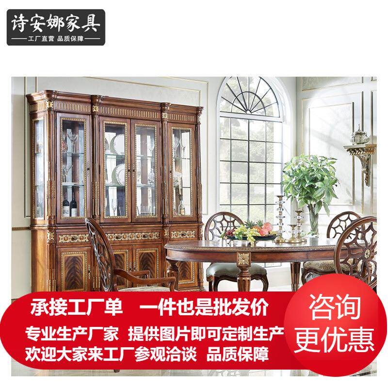 法国风凡尔赛碗柜餐边柜餐厅家具欧式玻璃餐边柜