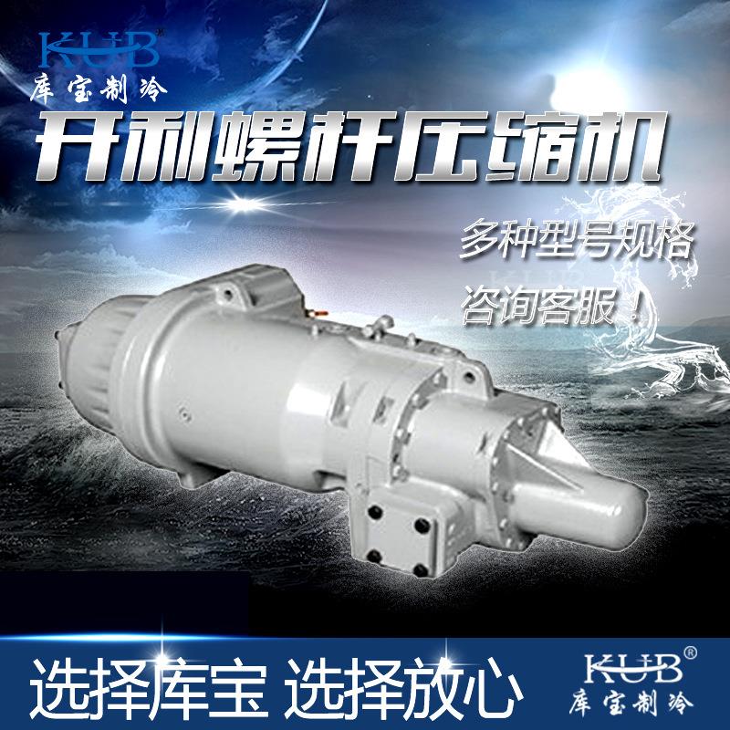 开利半封闭式螺杆压缩机 06TTM301 原装Carrier螺杆制冷压缩机