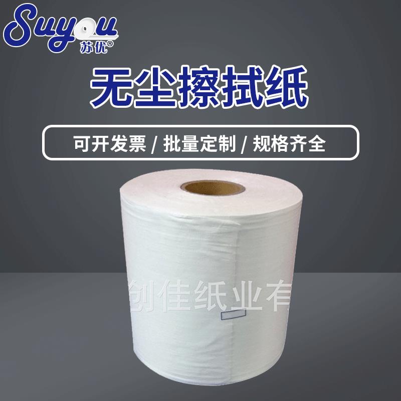 苏优防静电擦拭布 无尘擦拭纸 大卷擦筒装擦拭布擦拭纸吸油纸