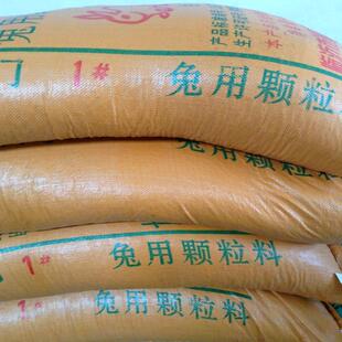 兔粮 小宠用品健康粮幼兔草本草本粮宠物粮 兔子用品