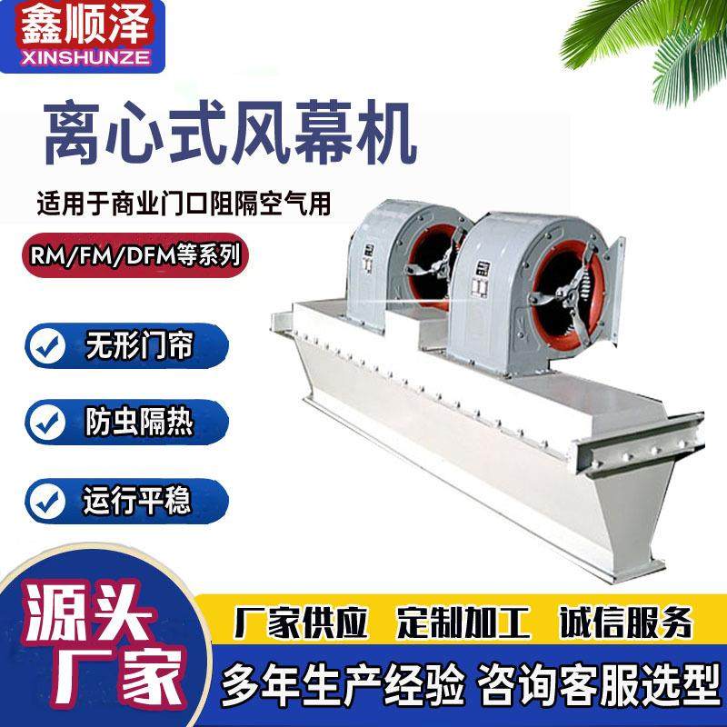 2米2.5米3米漏斗型离心式热风幕机强风型离心式下吹风电热空气幕,清洗/食品/商业设备,风幕机,淘宝优惠券,粉丝福利购,淘宝优惠卷