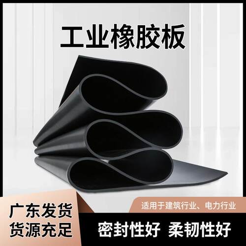 绝缘垫高压耐磨绝缘橡胶板配电室机房橡胶垫耐高温防滑减震胶板