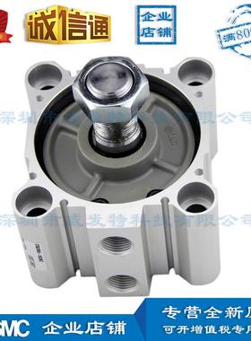 SMC CDQ2B80-10DMZ 薄型气缸|全新|满额