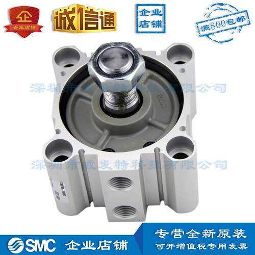 SMC CDQ2B80-10DMZ 薄型气缸|全新|满额