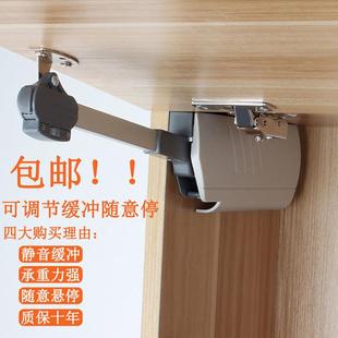 橱柜重型缓冲支撑杆可调节液压杆柜门随意停上翻门阻尼气撑任意停
