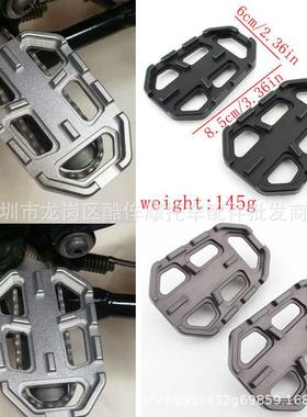 适用于BMW G310GS R1200GS F750GS F850GS改装加大脚踏加宽垫座块