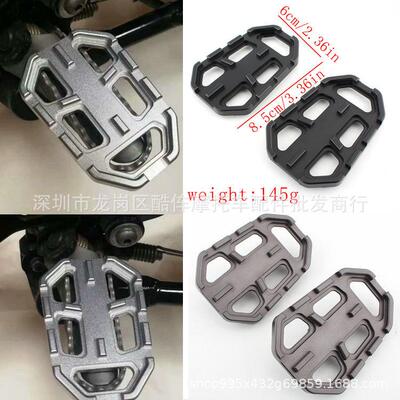 适用于BMW G310GS R1200GS F750GS F850GS改装加大脚踏加宽垫座块