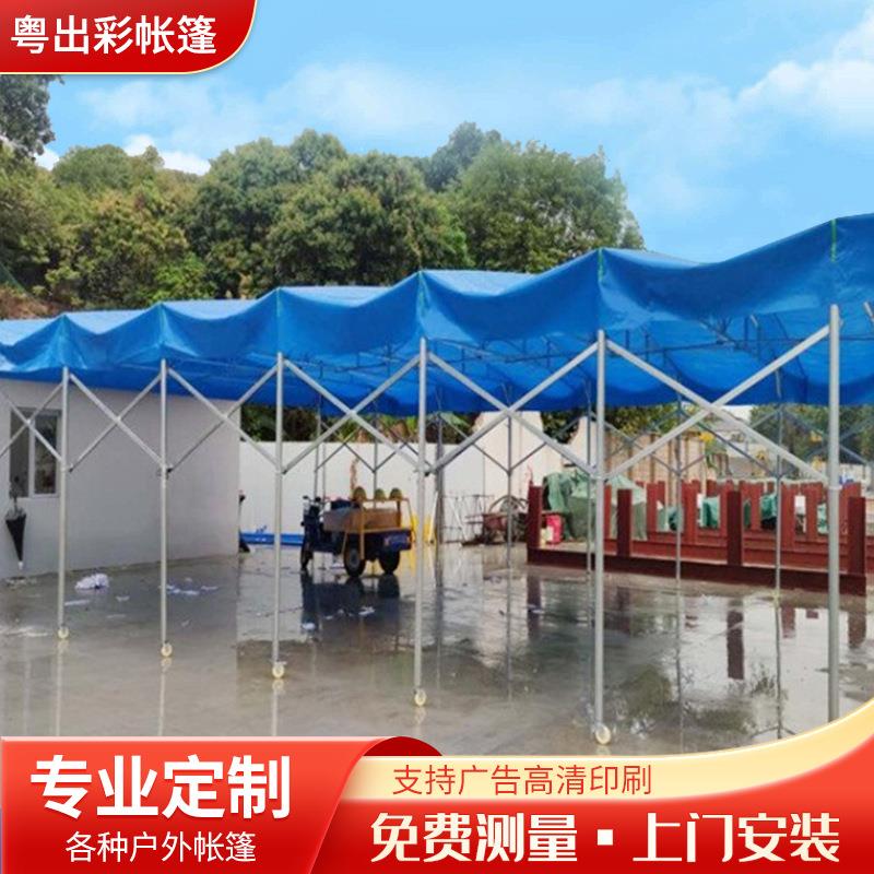 大型推拉雨棚活动伸缩厂房雨篷户外排挡汽车电动车遮阳帐篷定制