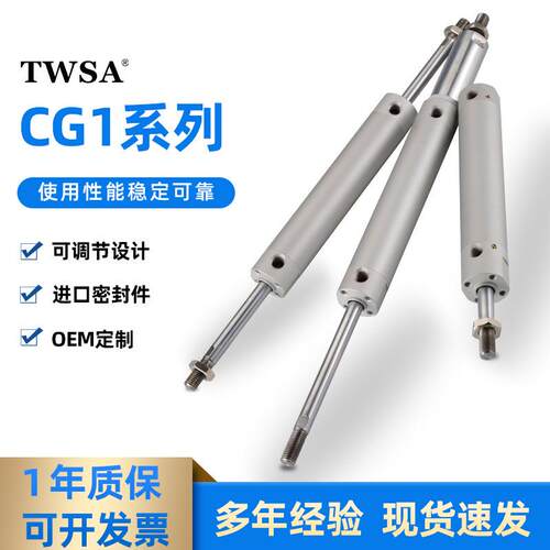 SMC气缸尺寸CG1BN/CDG1BN缸径20/25/32/40/50/63铝合金迷你轻量化