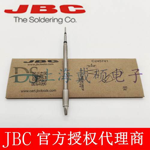 西班牙 JBC 烙铁头 C245-741/729/061/261 兼容T245 CD-2BHE/SHE