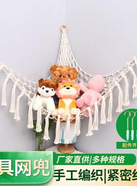 跨境玩具网兜手工编织玩具收纳秋千网兜流苏吊篮收纳玩具吊床
