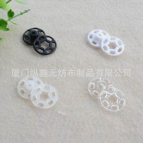 KAM华联优质尼龙隐形暗扣 黑白透明半透明塑料二合扣 手缝子母扣