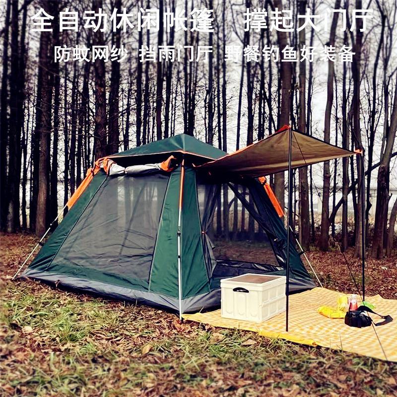 防晒黑胶帐篷户外便携折叠露营野餐野营防雨全自动加厚免搭建沙滩