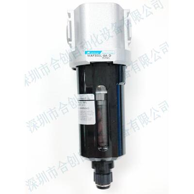 供应 台湾金器 MINDMAN调压过滤器 MAF300L-8A 10A/-D 全新 原装