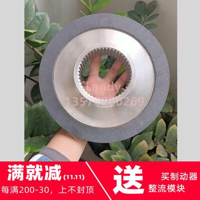EMCO LENZE进口电机刹车片摩擦盘BFK458-25E来令片转子254mm 46齿