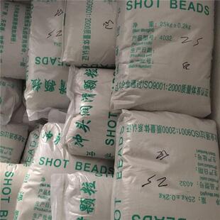 压铸耗材冲头颗粒冲头润滑颗粒颗粒油颗粒蜡压铸蜡丸 米白色 25K