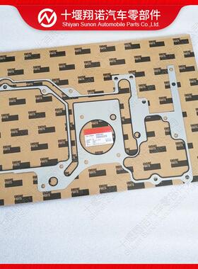 飞轮衬垫4985562 4089757 4101883 4026694 3681145 3680876