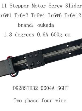 28丝杆滑台 Nema11 28直线步进电机导轨滑台 28电机丝杆滑台
