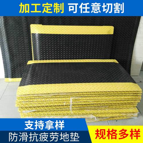 专业订做防静电抗疲劳地垫 抗疲劳地垫 抗疲劳脚垫 防滑脚垫