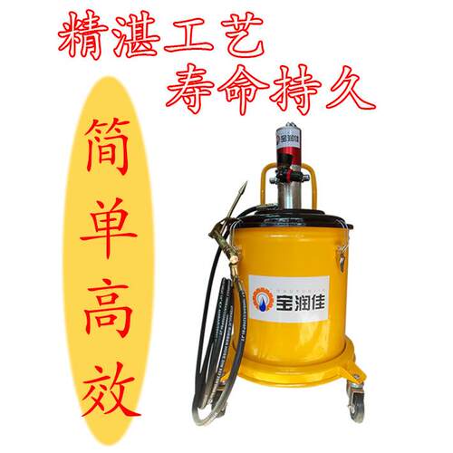 厂家直销气动黄油加注机宝润佳68240型 大容量高压油脂注油机
