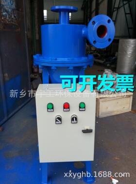 全自动第2代旋流除砂沙器 旋流器 井水除沙器 DN25 40 50 100 125