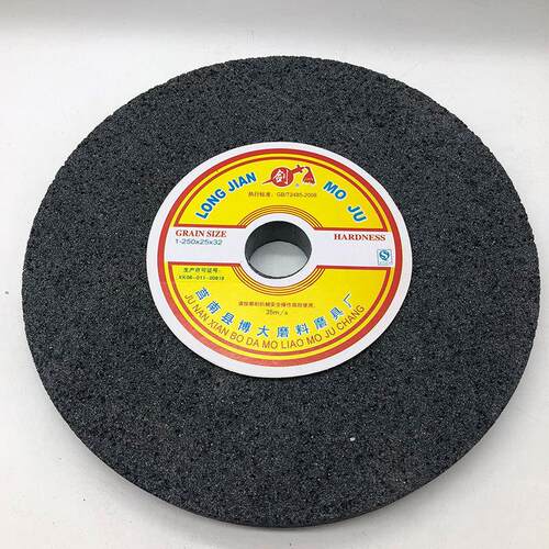 黑碳化硅大气孔砂轮片磨铝铜橡胶金属专用拉丝砂轮250X25X32mm