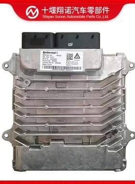 康明斯发动机电子控制模块ECU电脑板5293524 5293527 5293562