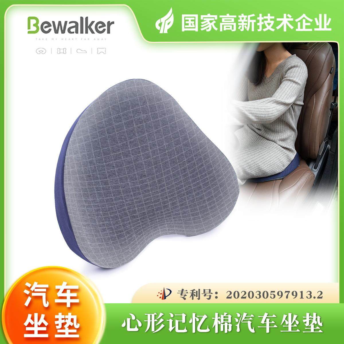 现货供应心形座垫慢回弹记忆棉汽车座椅坐垫美臀屁股垫跨境,居家布艺,美臀垫/保健坐垫,淘宝优惠券,粉丝福利购,淘宝优惠卷