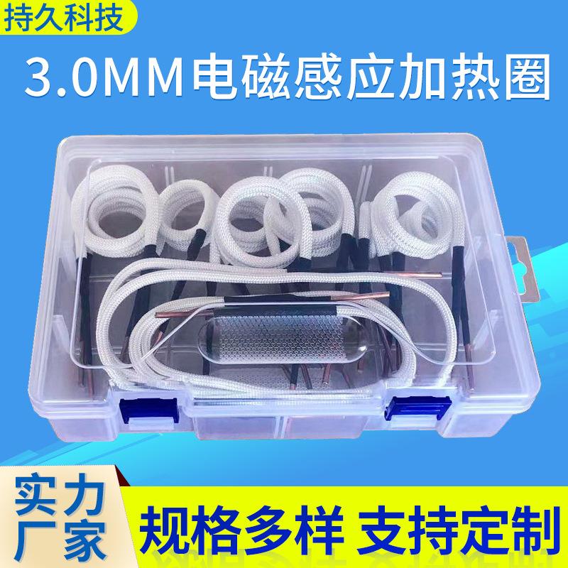 电磁加热器线圈加热器配件电磁感应线圈现货速发图片