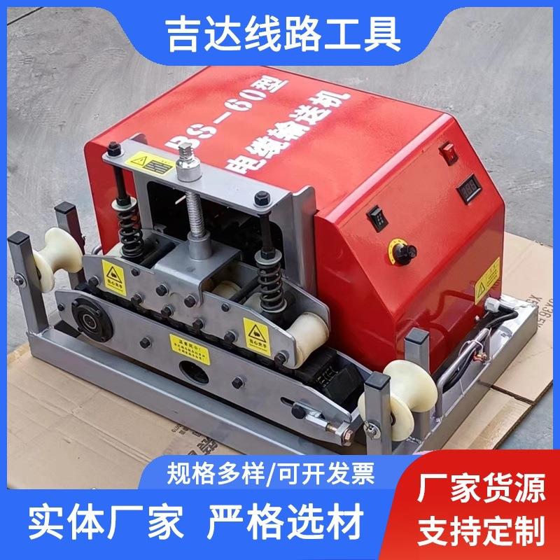 小型电缆输送机仪表桥架敷设机控制线遥控调速汽油牵引放缆传送机