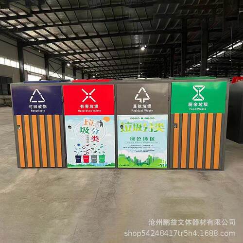 智能分类垃圾房小区 金属雕花板垃圾箱 移动垃圾分类亭感应垃圾箱