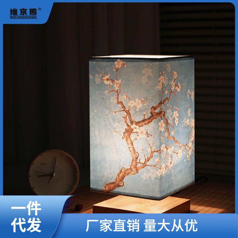 中式灯风风复古简约创意小夜灯卧室温馨床头网红新中式木头台娜幽