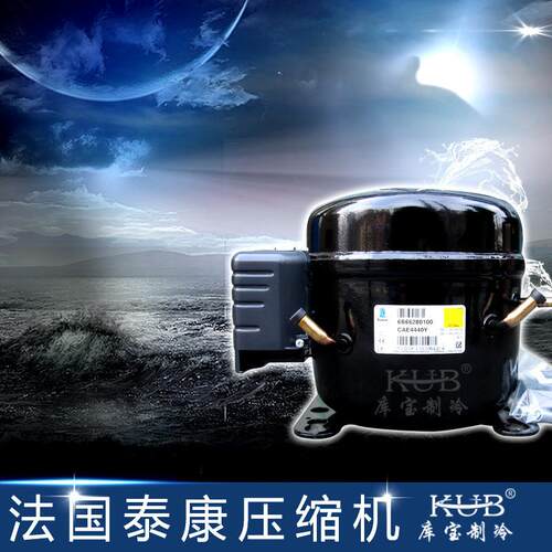 原装泰康封闭式制冷压缩机TFH5524 5531 5540E TAG5561E详情商家