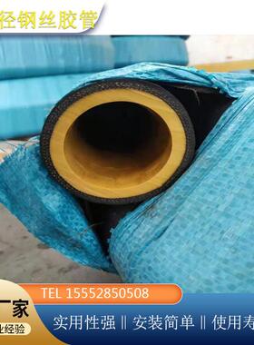 高耐磨夹布喷砂胶管耐磨夹布胶管DN32mm51mm