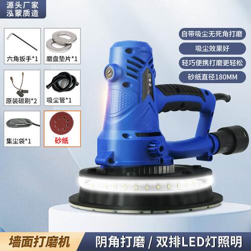 手持墙面打磨机无尘吸尘抛光机墙壁腻子磨机电动砂纸机电动轻便