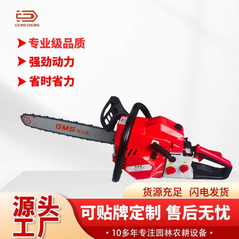 大功率四冲程伐木锯家用手提链条锯油锯汽油伐木砍树汽油锯批,农机/农具/农膜,割灌机/割草机/油锯,淘宝优惠券,粉丝福利购,淘宝优惠卷