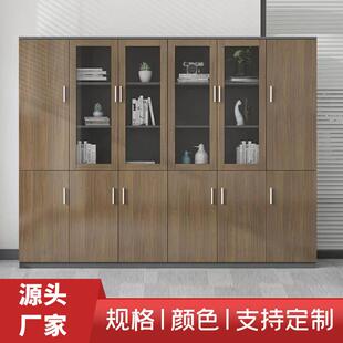 木质落地储物柜玻璃门带锁资料柜办公室柜子组合书柜 文件柜书柜