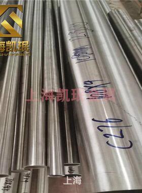 供应Hastelloy C-276 合金棒材 哈氏HC276丝材 管件规格齐可定