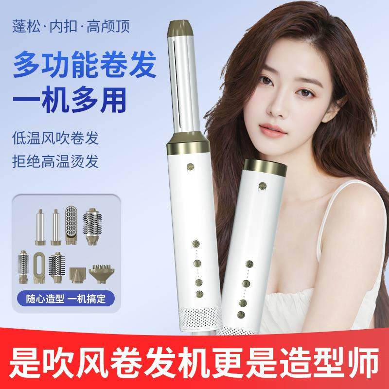 高速热风梳吹风梳卷发梳九合一电吹风多功能卷发棒美发造型热风梳,个人护理/保健/按摩器材,电吹风,淘宝优惠券,粉丝福利购,淘宝优惠卷