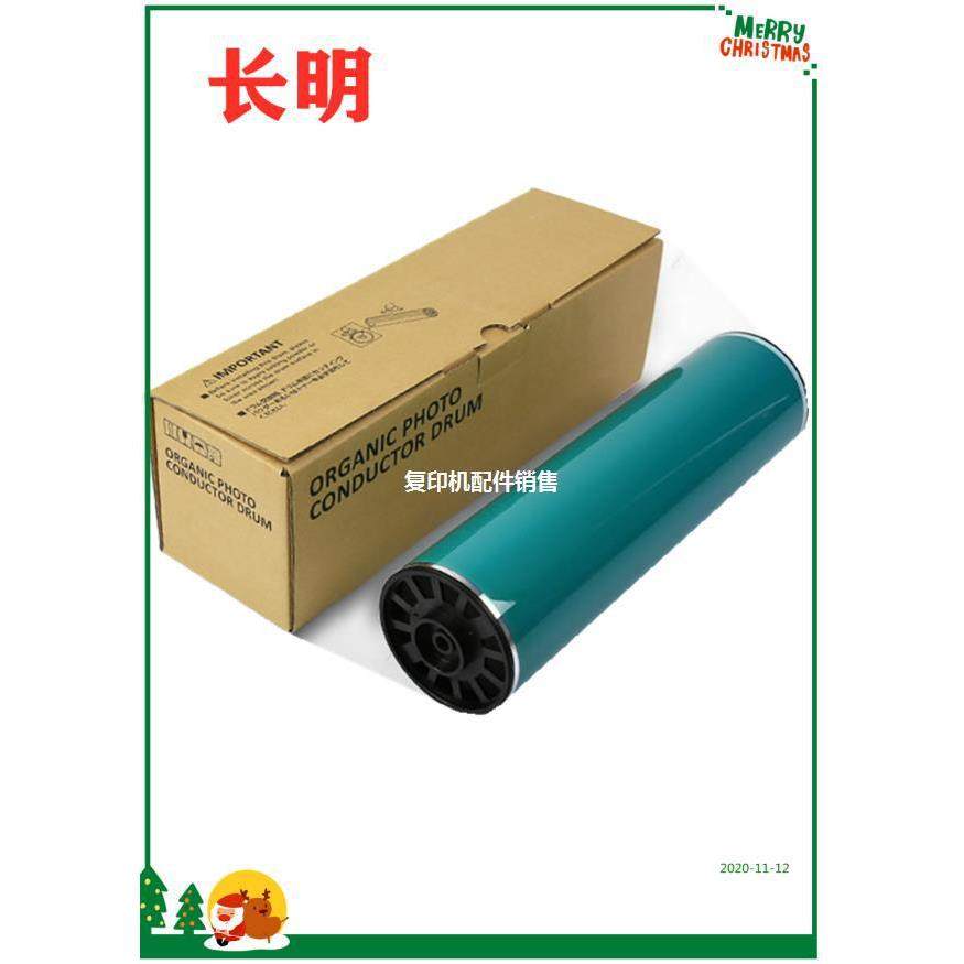 理光1075 2075 7001 7502 7500 8001 8000 复印机 硒鼓 鼓芯 原色