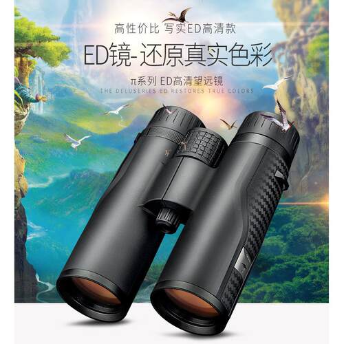 Shuntu/胜途P系列双筒户外望远镜10x42ED/镁合金/SMC/高反介质膜