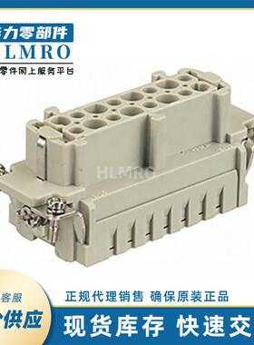 浩亭矩形 工业用 09330162716 Han16E弹片接线母插芯（F）连接器