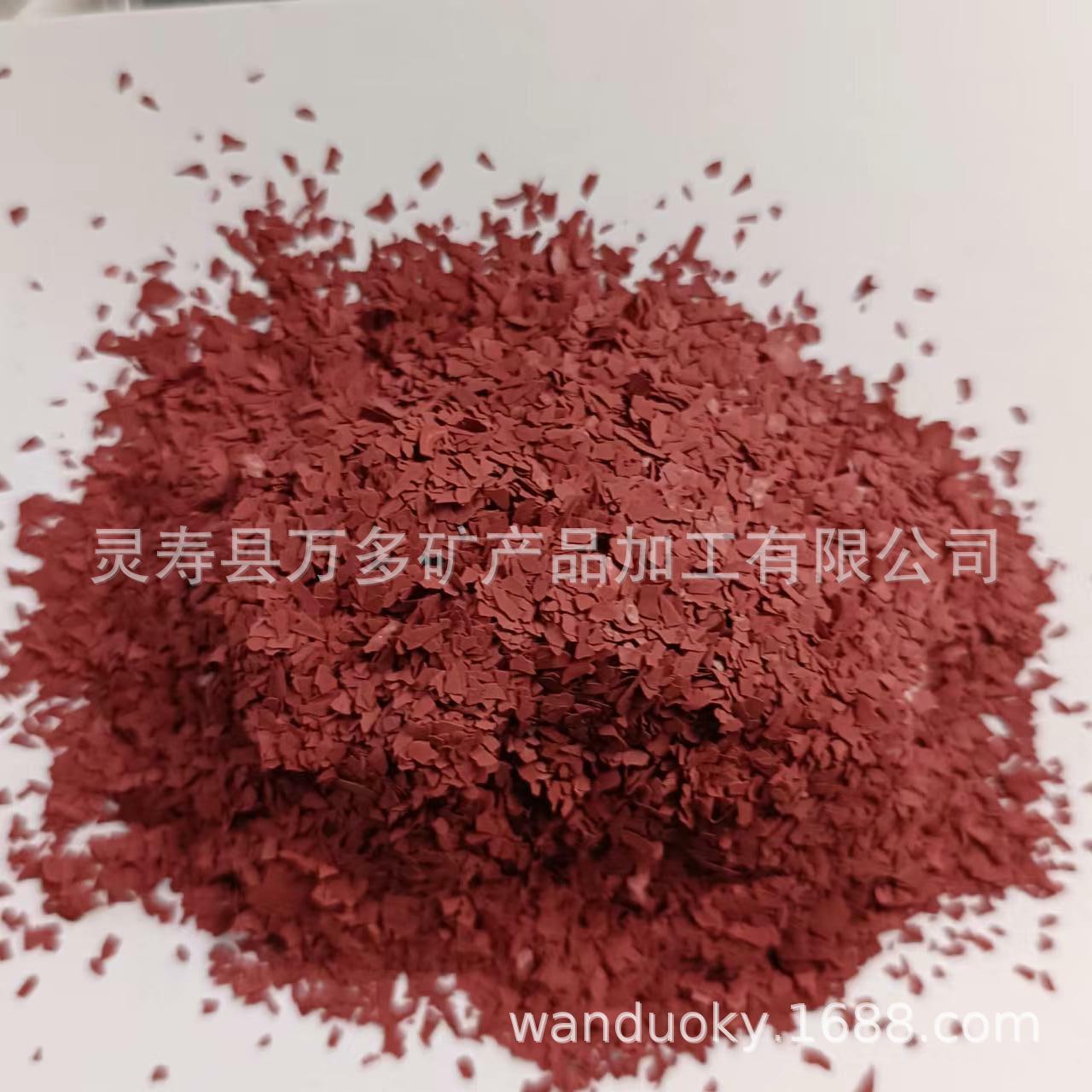 仿石漆薄岩片 彩色薄云母岩片 真石漆超薄岩片多彩专用薄岩片