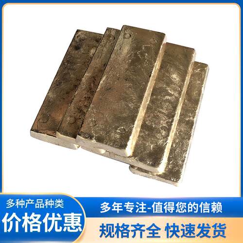 铜铍4母合金添加熔炼用CuBe4铜中间合金铜铍10铍含量按配比做