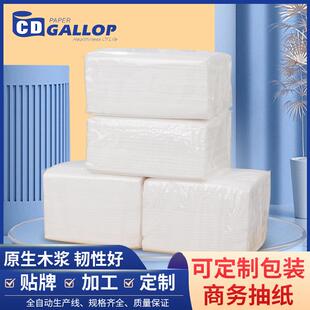 商用餐厅抽纸透明包装软抽餐饮ktv大排档棋牌室民宿酒店纸巾餐巾