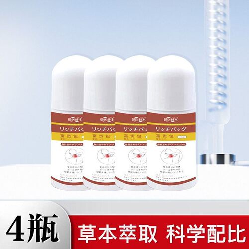 YCT-消包滚珠精华液针对脖子前倾