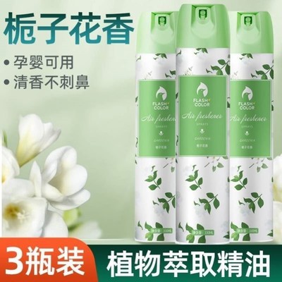 栀子花香空气清新剂清香卧室持久