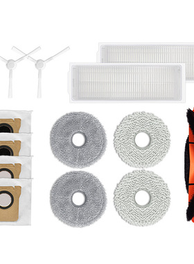 适配M家全能扫拖机器人M30Pro配件主刷尘盒滤网拖布抹布尘袋耗材