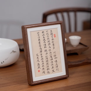 定风波书法茶室摆件毛笔手写真迹字画装裱框挂墙定制A4相框摆台