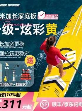 FLYPARK律动蓝桨板充气可折叠SUP浆板路亚钓鱼船水上成人冲浪板